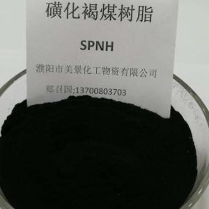 磺化褐煤树脂