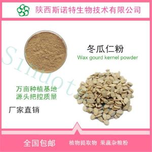 磷脂酰丝氨酸 PS 50% Phosphatidylserine 供应