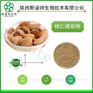 桃仁速溶粉 桃仁提取物30:1  食品级 全水溶 免费试样