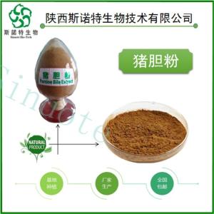 猪胆粉 猪胆提取物 比例提取 高倍浓缩