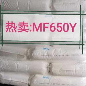 供应PP 抗油熔喷布原料 MF650Y  通用塑料原料 