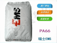 PA66 瑞士EMS T300GM