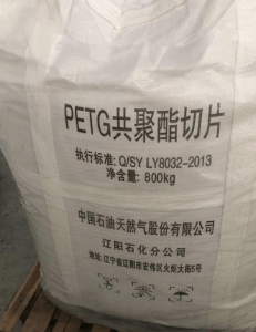 PETG 中石油辽阳 LH690B