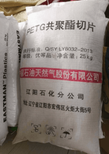 PETG 中石油辽阳 LHCHO69