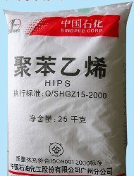 HIPS 中石化广州 HG388