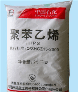 HIPS 中石化广州 GH-660H
