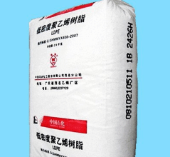 LDPE 中石化上海 Q281(NH51)