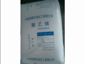 LDPE 惠州中海壳牌 2426H
