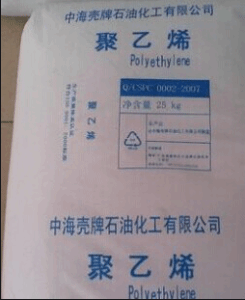 LDPE 惠州中海壳牌 2426K