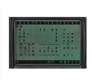 北京KM950燃烧效率检测仪现货价格