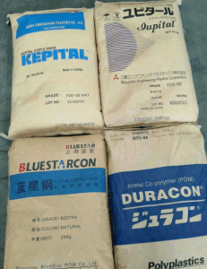 POM 上海蓝星化工 BS130D