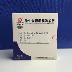 Preston肉汤添加剂	   HB8725-1     1ml*5