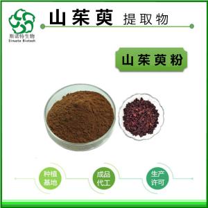 山茱萸提取物 药食同源