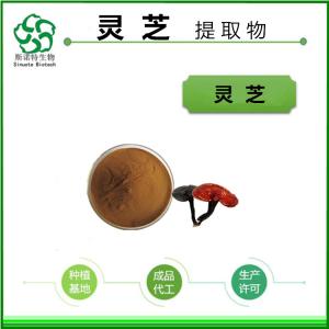 灵芝多糖现货包邮直接发货