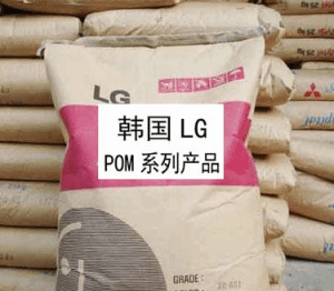 POM 韩国LG N109-LD