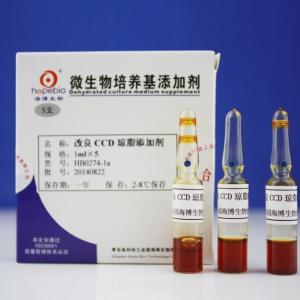 改良CCD琼脂添加剂     CCD Agar Additive   	HB0274-1a   1ml*5