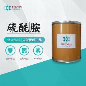 硫酰胺 磺酰胺 7803-58-9