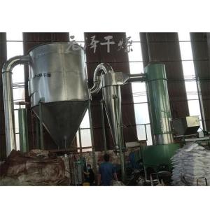 规格齐全的氧化铁黄旋转闪蒸烘干设备