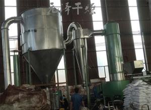 规格齐全的酒石黄不锈钢旋转闪蒸干燥设备