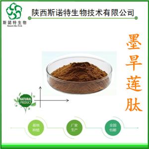 墨旱莲多肽 墨旱莲小分子肽 多种规格 水溶性好  **