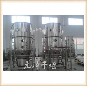 氯二甲基蒽醌不锈钢高效沸腾干燥机