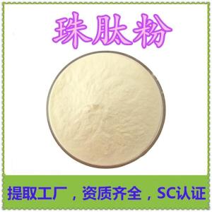 珠肽粉 易溶易吸收