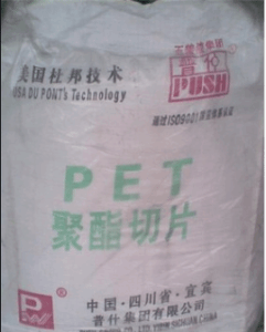 PET 四川普什 WP-56153