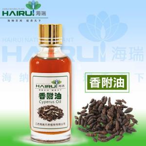 香附油 生产
