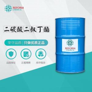 二碳酸二叔丁酯 Boc酸酐 24424-99-5