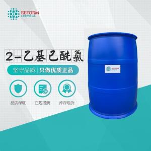 2-乙基己酰氯 異辛酰氯 760-67-8