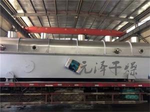 规格齐全的树脂颗粒振动流化床烘干机