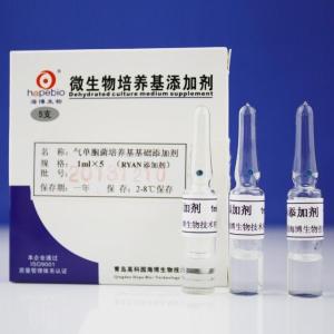 气单胞菌培养基添加剂  HB7024   5支