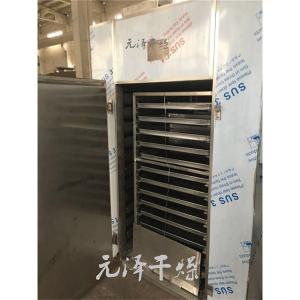 规格齐全的金银花热风循环烘箱