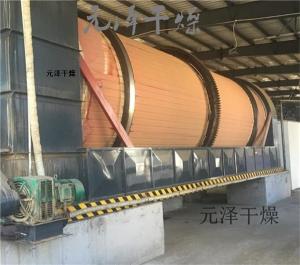 氟化铝不锈钢回转滚筒烘干设备