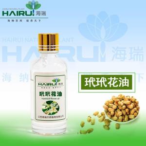玳玳花油99% 生产