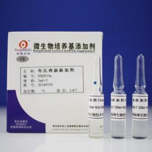 布氏肉汤添加剂Brucella Broth Additive  	  HBJ014a    2ml*5支/盒