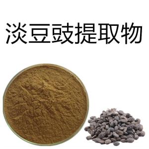 淡豆豉提取物 规格10:1 淡豆豉萃取原料 