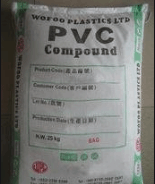 PVC 香港耀邦 NPT-75