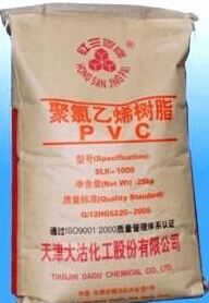 PVC 天津大沽化工 DG-700