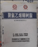 PVC 天津渤天化工 MP1700G