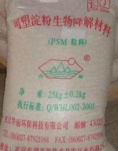 PSM 武汉华丽 HL-303