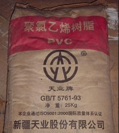 PVC 新疆天业 TYXG-1000（粉）