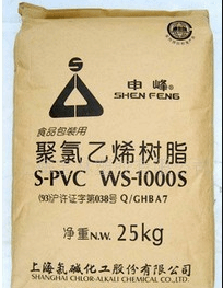 PVC 上海氯碱 WS-1000