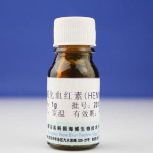 氯化血红素    hemin  	2100500   1g