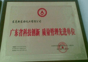 硅胶 东莞新东方化工 ZY-5770