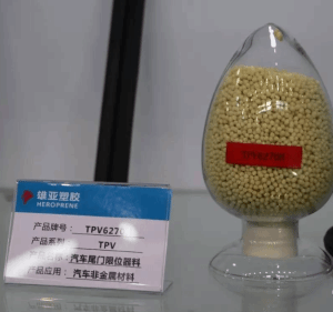 TPV 安徽雄亚 8211-55