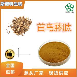 首乌藤肽 首乌藤小分子肽 500道尔顿 全水溶 食品级