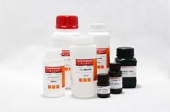 卡博替尼Cabozantinib，>99%