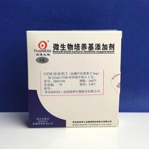 UVM添加剂2（盐酸吖啶黄素2.7mg）UVM Supplement2   1ml*5支