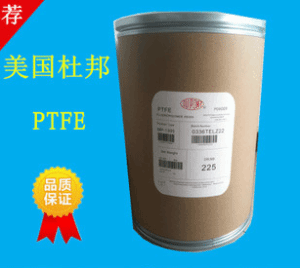 PTFE 美国杜邦 MP1400(粉)